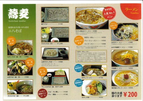 お肉だけではございません！：画像