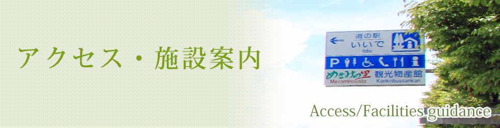 イベント案内