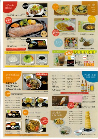 ご飯メニューの№１はもちろん！：画像
