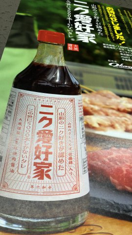 肉　にく　ニク愛好家の方へ！：画像
