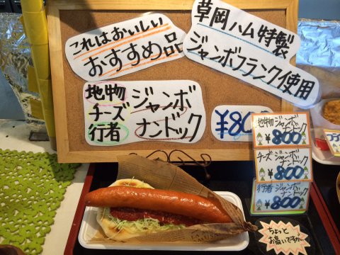 ファーストフードコーナーの：画像