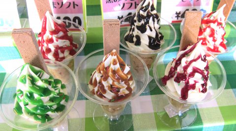 サンデーに新しい味が増えました：画像